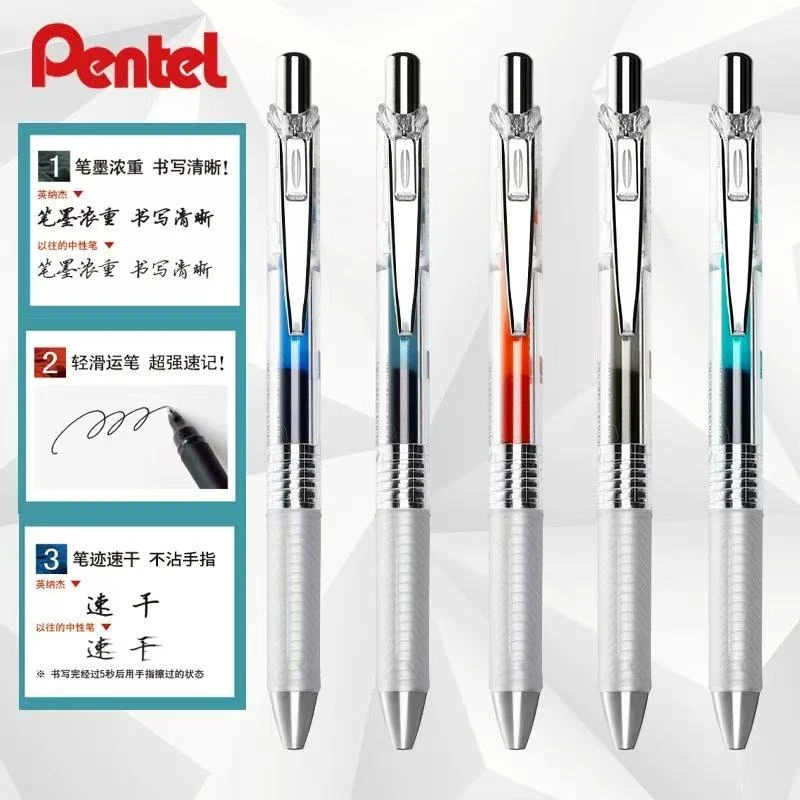 【后进生】派通BLN75限定款透明杆金属笔夹速干刷题多色0.5