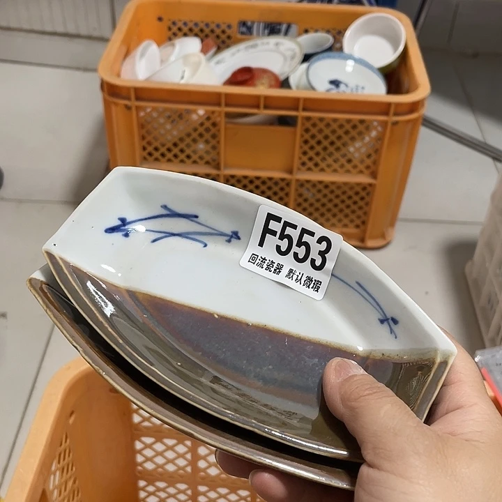 搪瓷辉****）回流陶瓷微瑕553