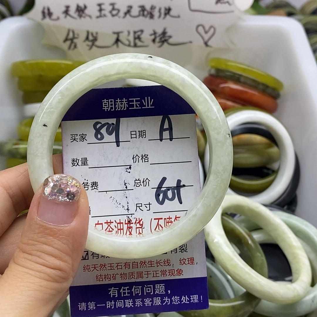 未镶嵌蛇纹石玉手镯