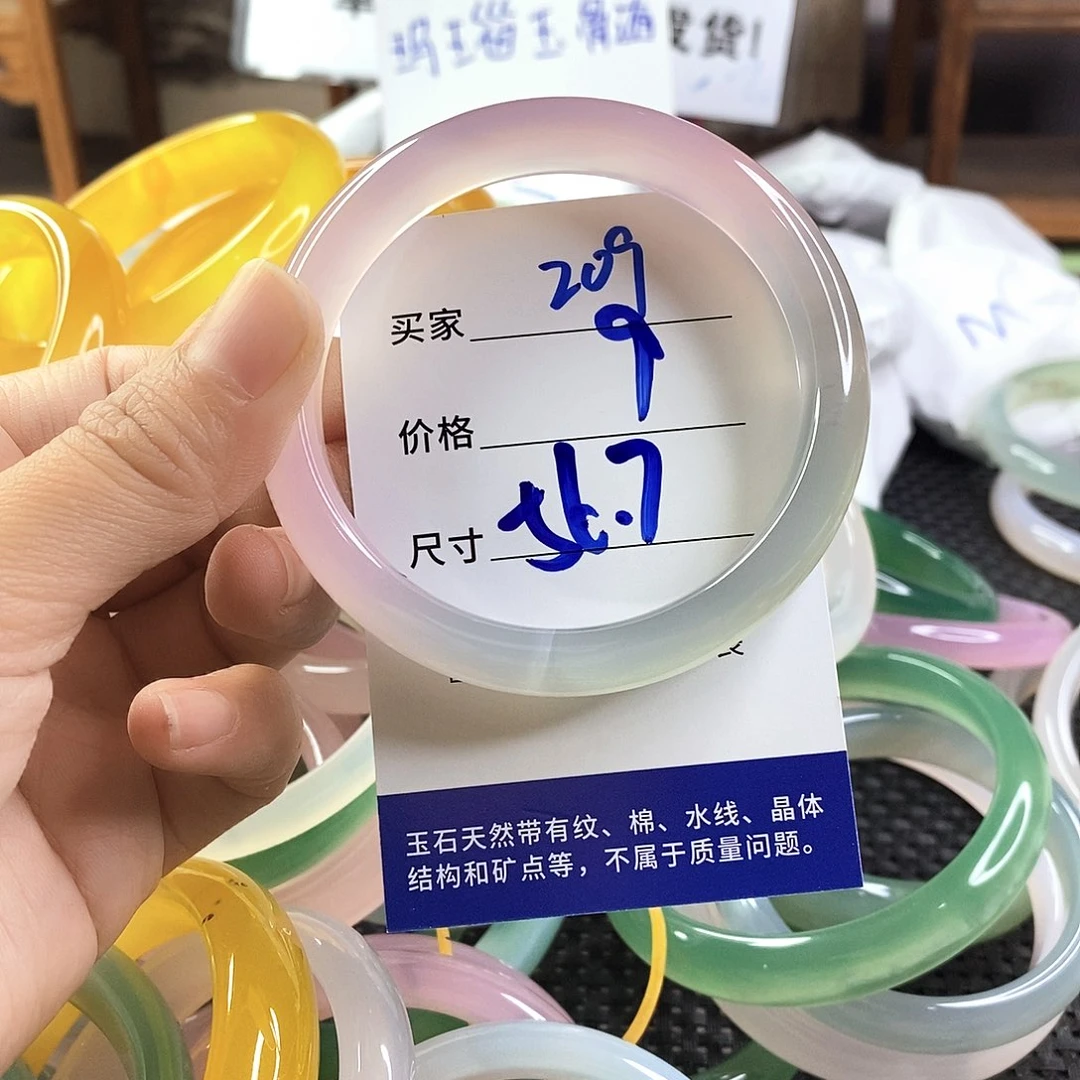 手镯玛瑙/玉髓未镶嵌209