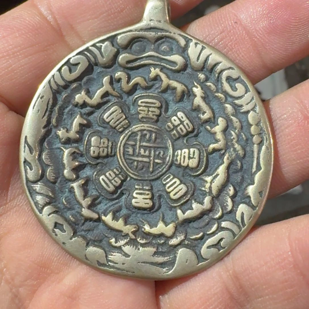 九宫牌喜欢带回家