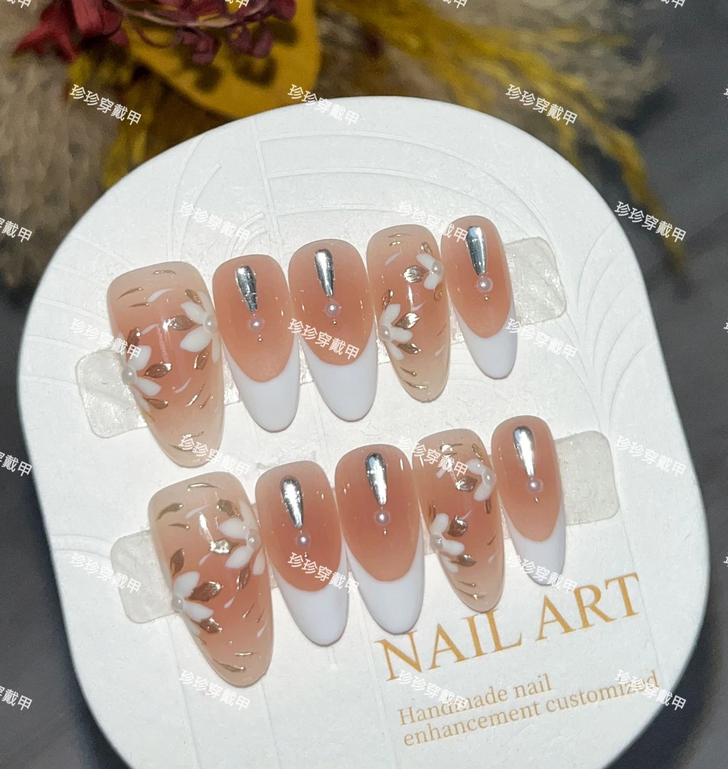 【金花茶】珍珍手工穿戴甲气质腮红晕染手绘花白法式镶钻珍珠美甲