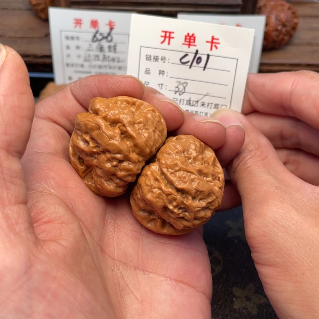 文玩核桃把件文玩