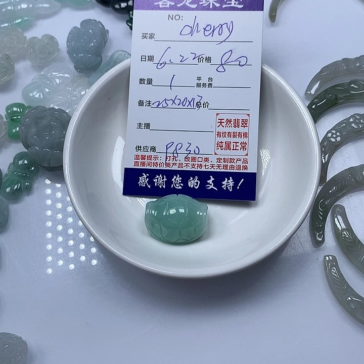 翡翠未镶嵌颈饰C****桃