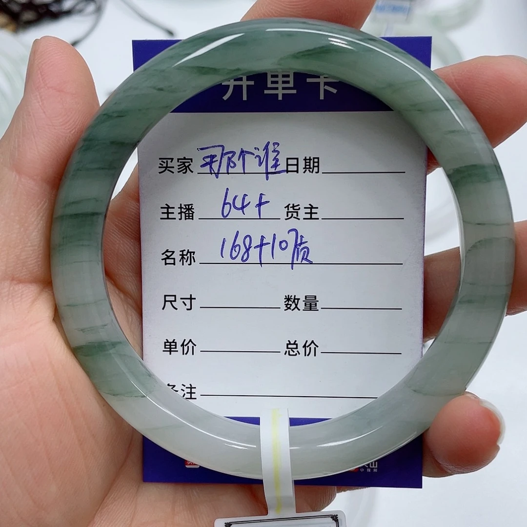 石英质玉（金丝玉）手镯未镶嵌