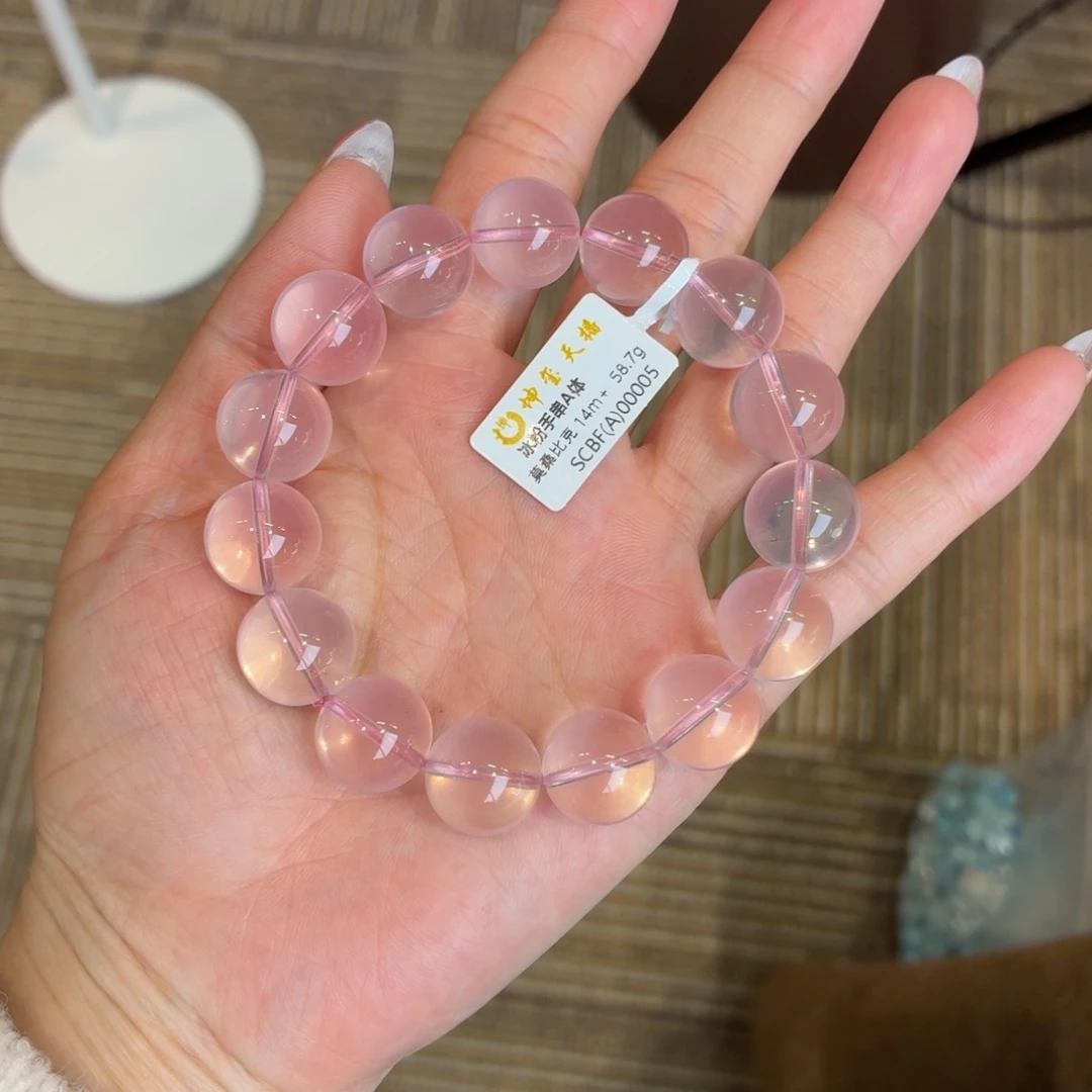 水晶未镶嵌手串莫桑比克冰粉入门级别14m+