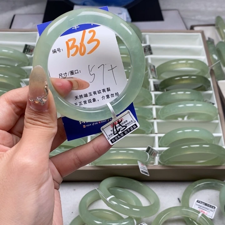 蛇纹石玉手镯未镶嵌用****1