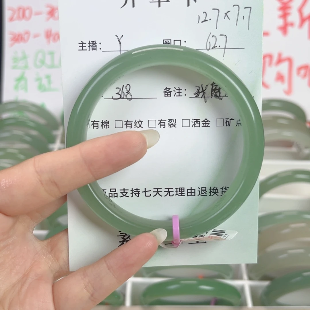 我***女东陵石未镶嵌东陵玉