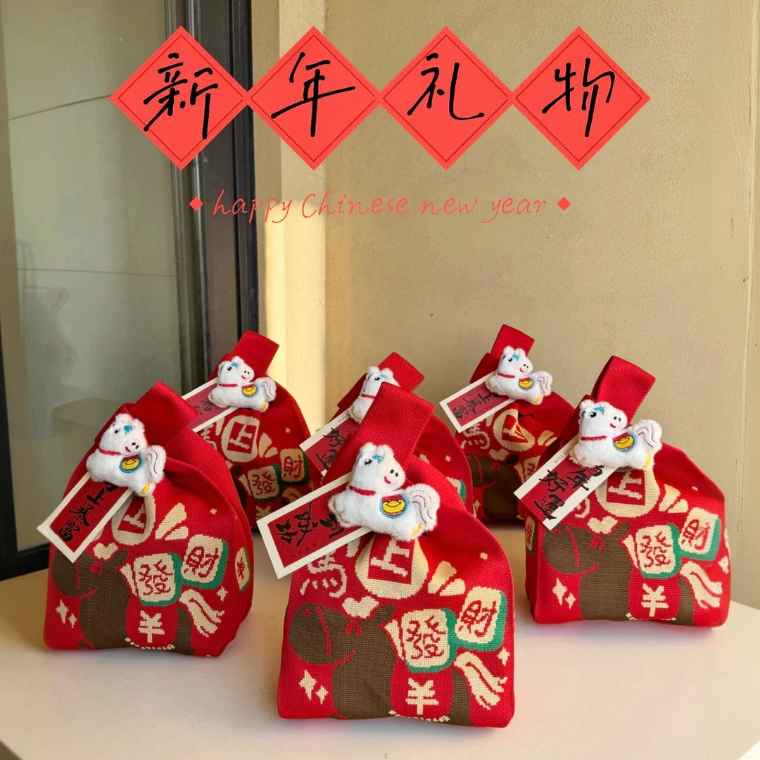 新年礼品袋2026马年礼盒伴手礼手提袋过年春节福袋包装袋喜庆送礼