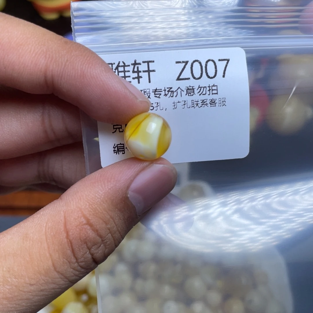 琥珀未镶嵌珠宝奇石薇*安