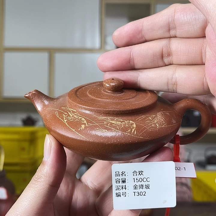 紫砂茶壶紫砂工艺厂