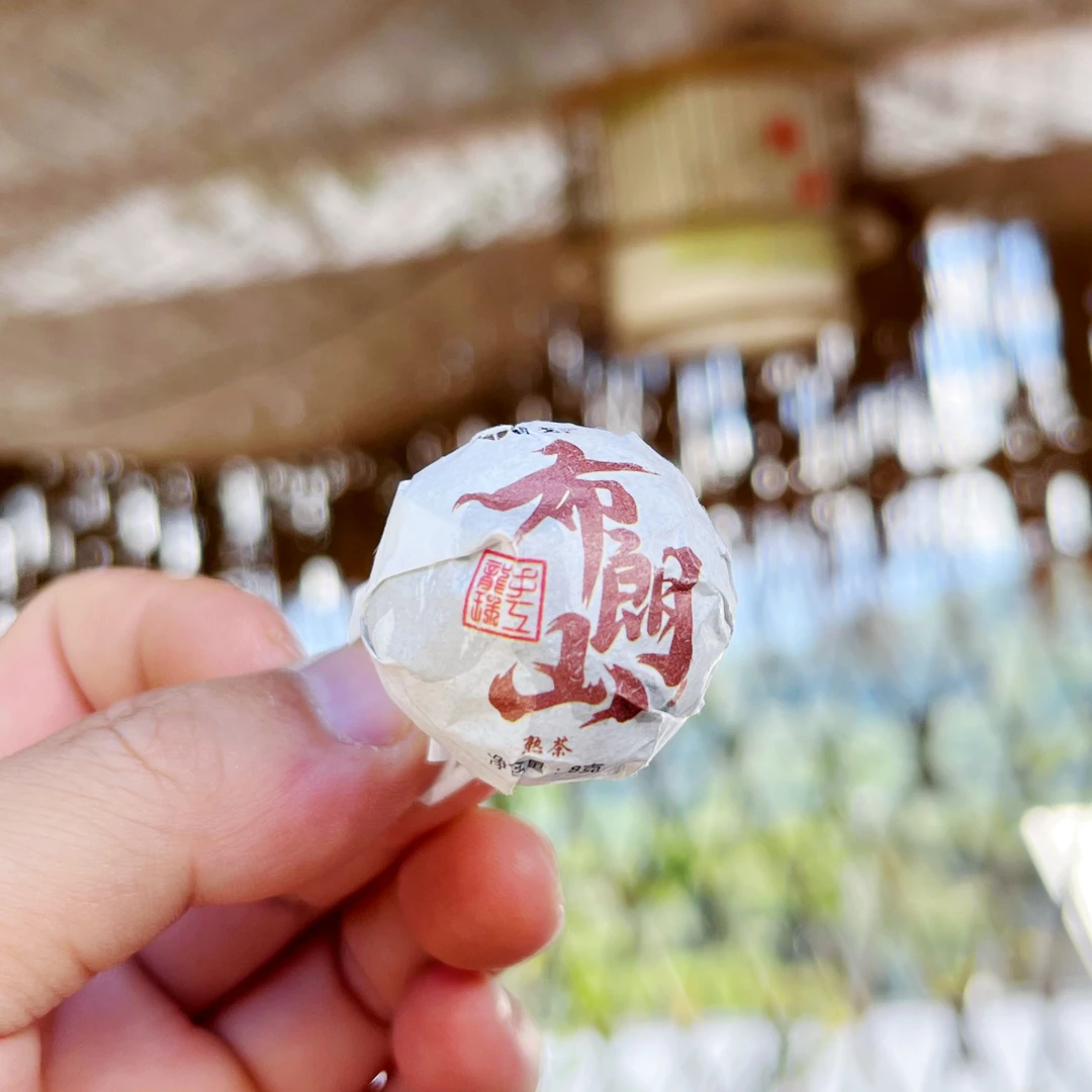 2024年 布朗山熟茶龙珠 云南普洱茶熟茶龙珠