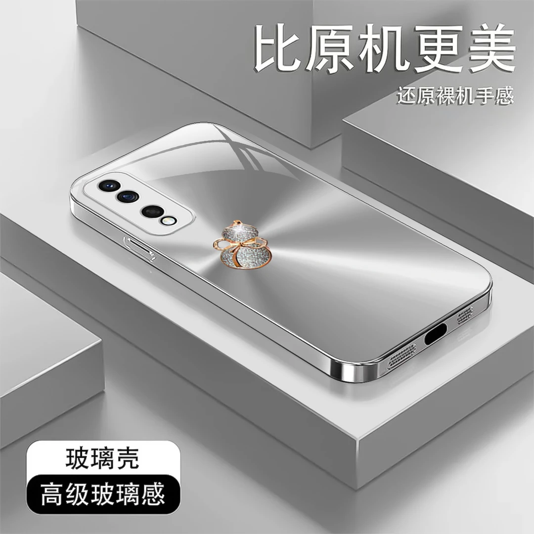 适用于荣耀80 极光葫芦液态玻璃手机壳 简约时尚高级感全包防摔刮