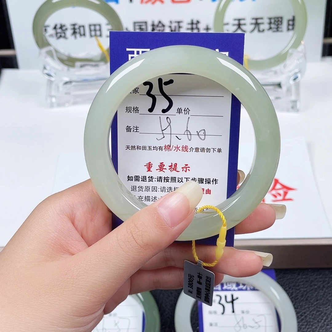 未镶嵌手镯和田玉