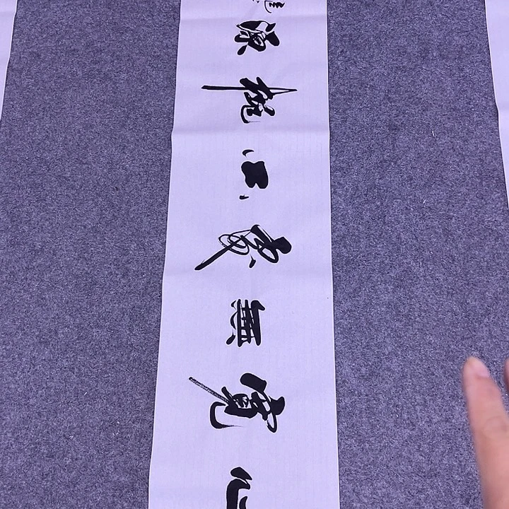 书法书画家作品欣赏