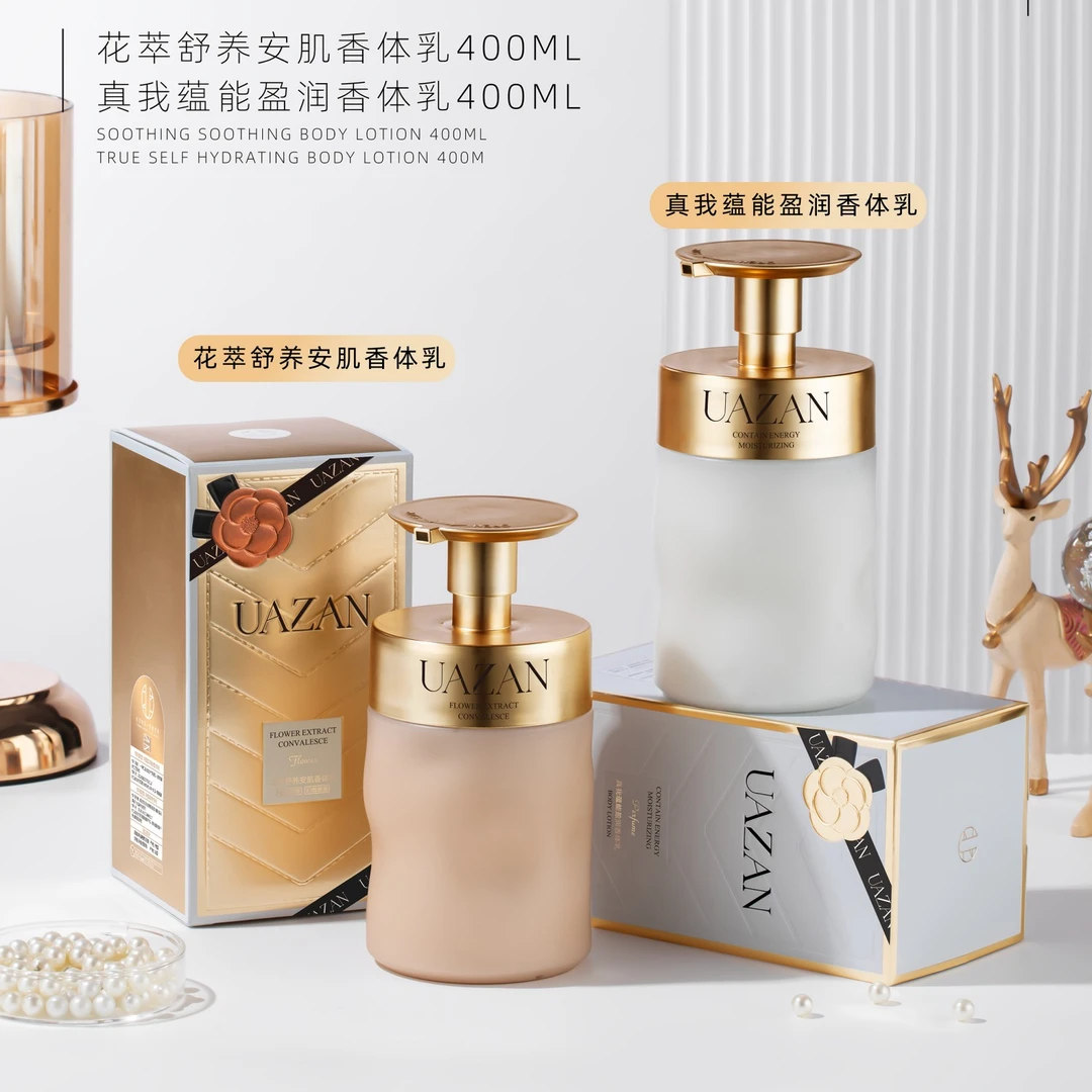 高档轻奢贵妇香氛身体乳清爽保湿补水72H持久留香