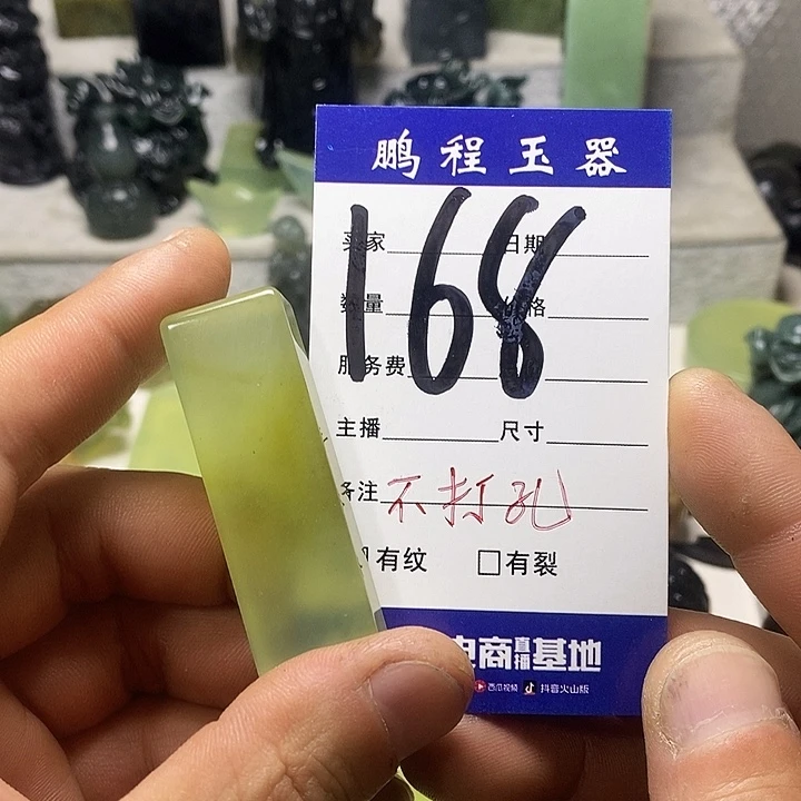 岫玉挂件未镶嵌糯****?