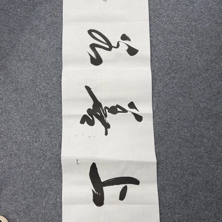 厉***笙国画绘画作品请欣赏一下