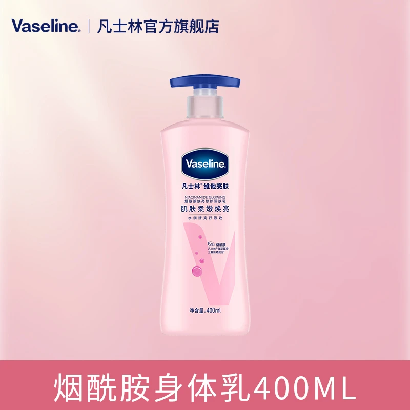 凡士林肌肤柔嫩焕亮润肤乳400ML  M