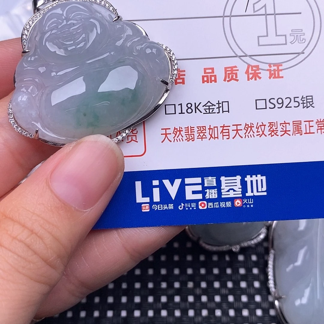 心***静翡翠银S925镶嵌颈饰