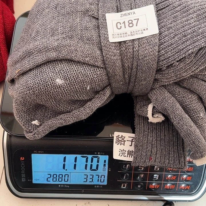 羊绒187浣熊绒拆片1.17