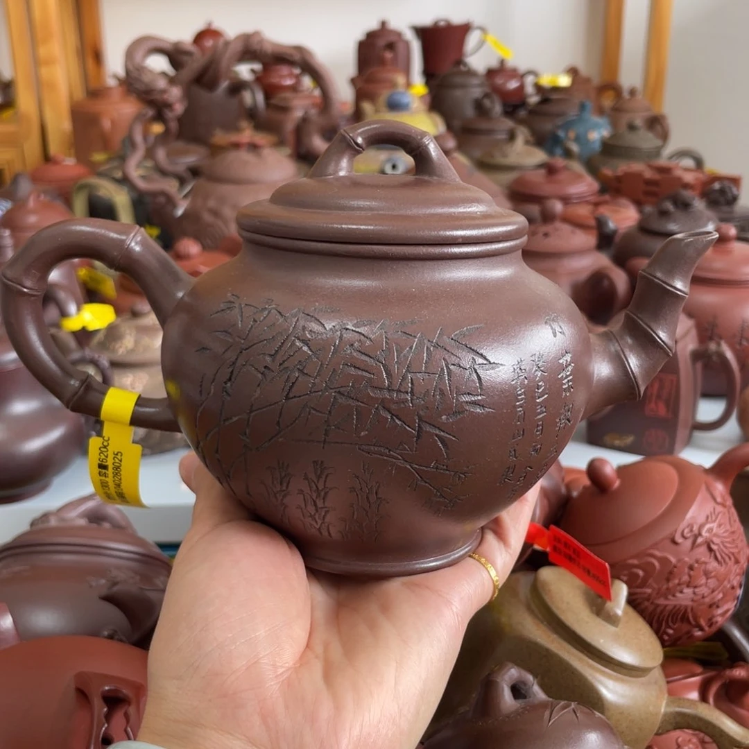 茶壶紫砂620 Cc宜兴紫砂壶