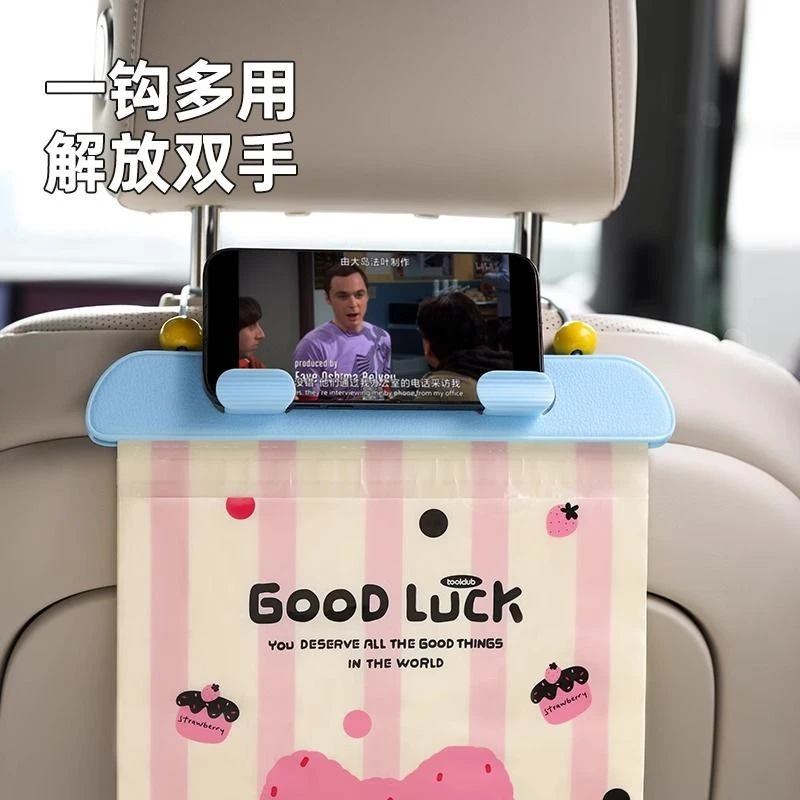 车用车载垃圾袋可挂式车上车内垃圾筒便携式清洁袋汽车内用高级感