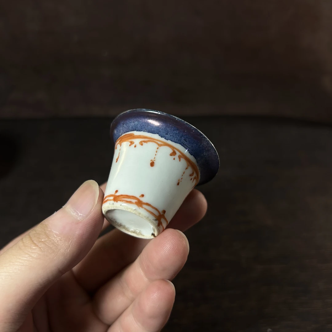 马蹄杯 款式2 带冲线锔钉