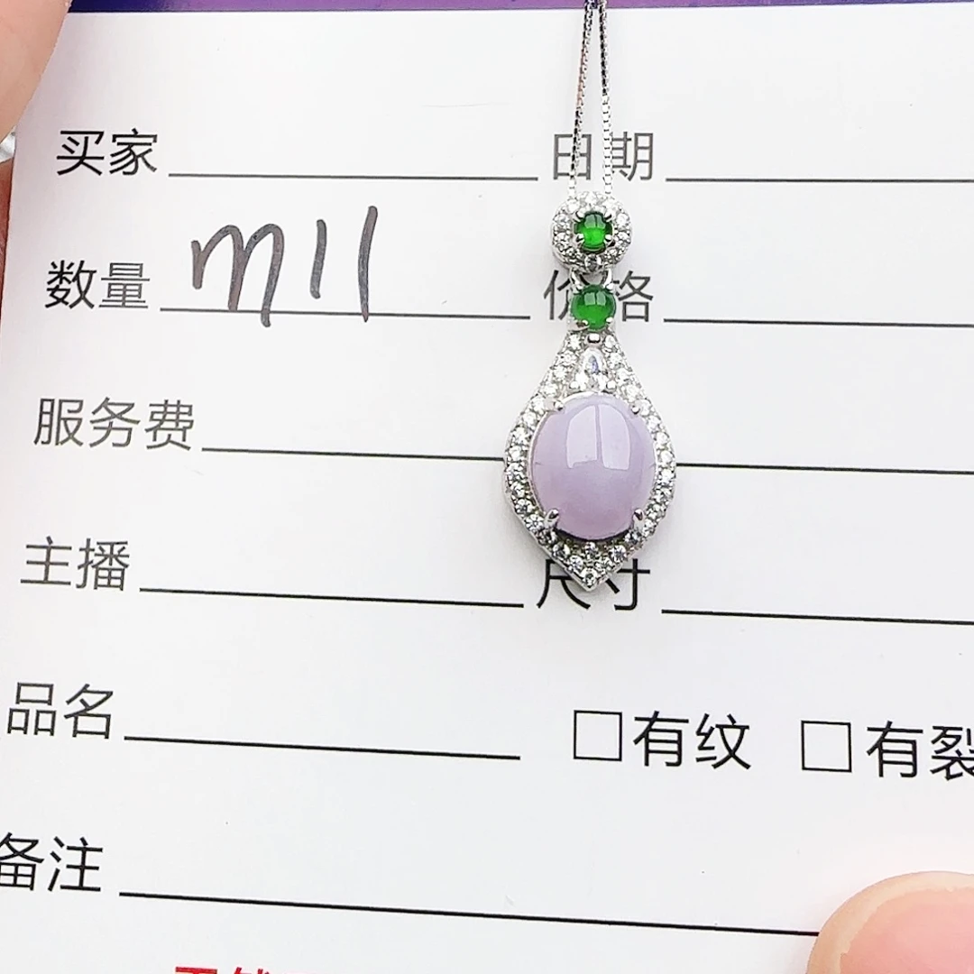 银S925镶嵌戒指翡翠戒指