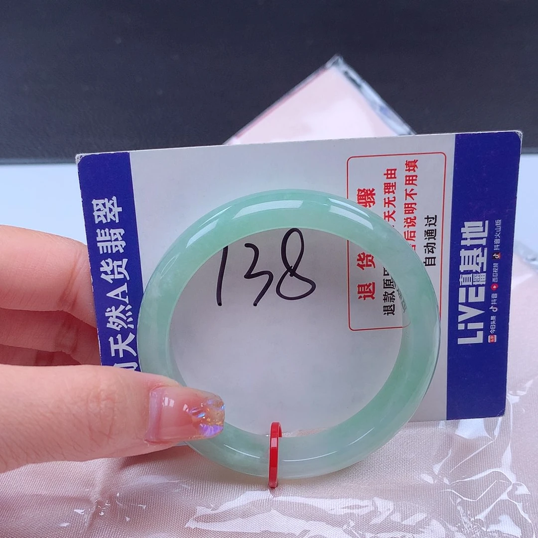 翡翠手镯未镶嵌001418 手镯