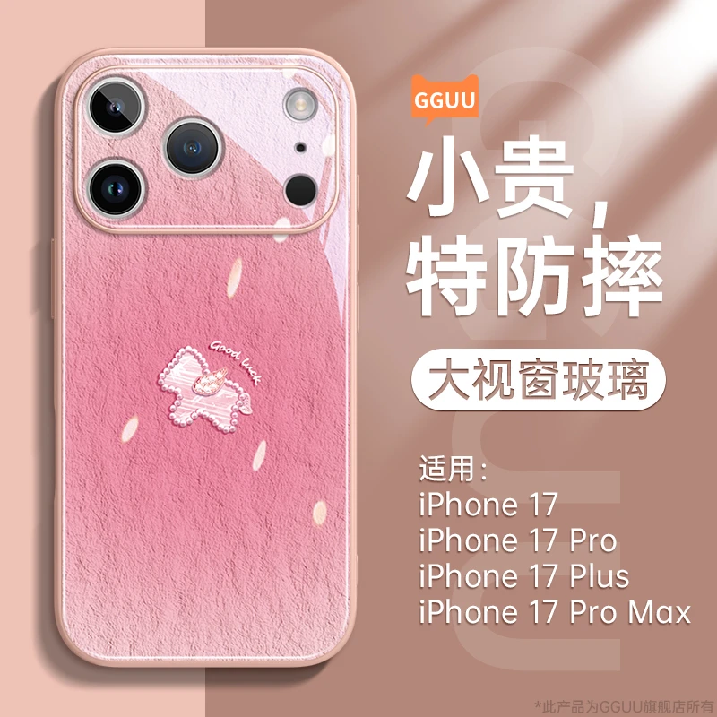 适用苹果17promax实用配件手机壳iphone16网红潮牌15plus全包防摔