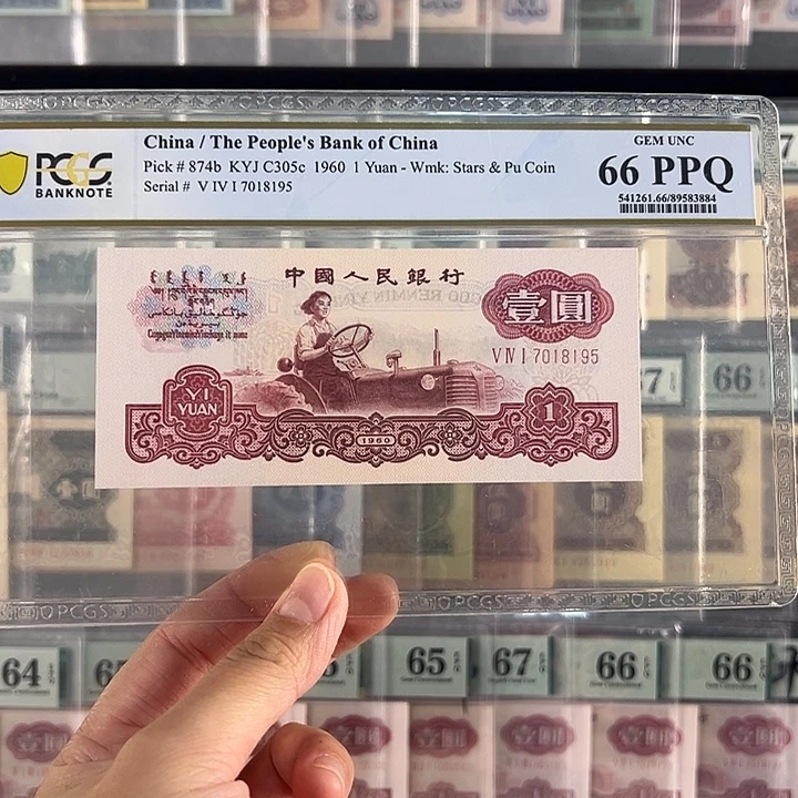 古币拖拉机福利包邮