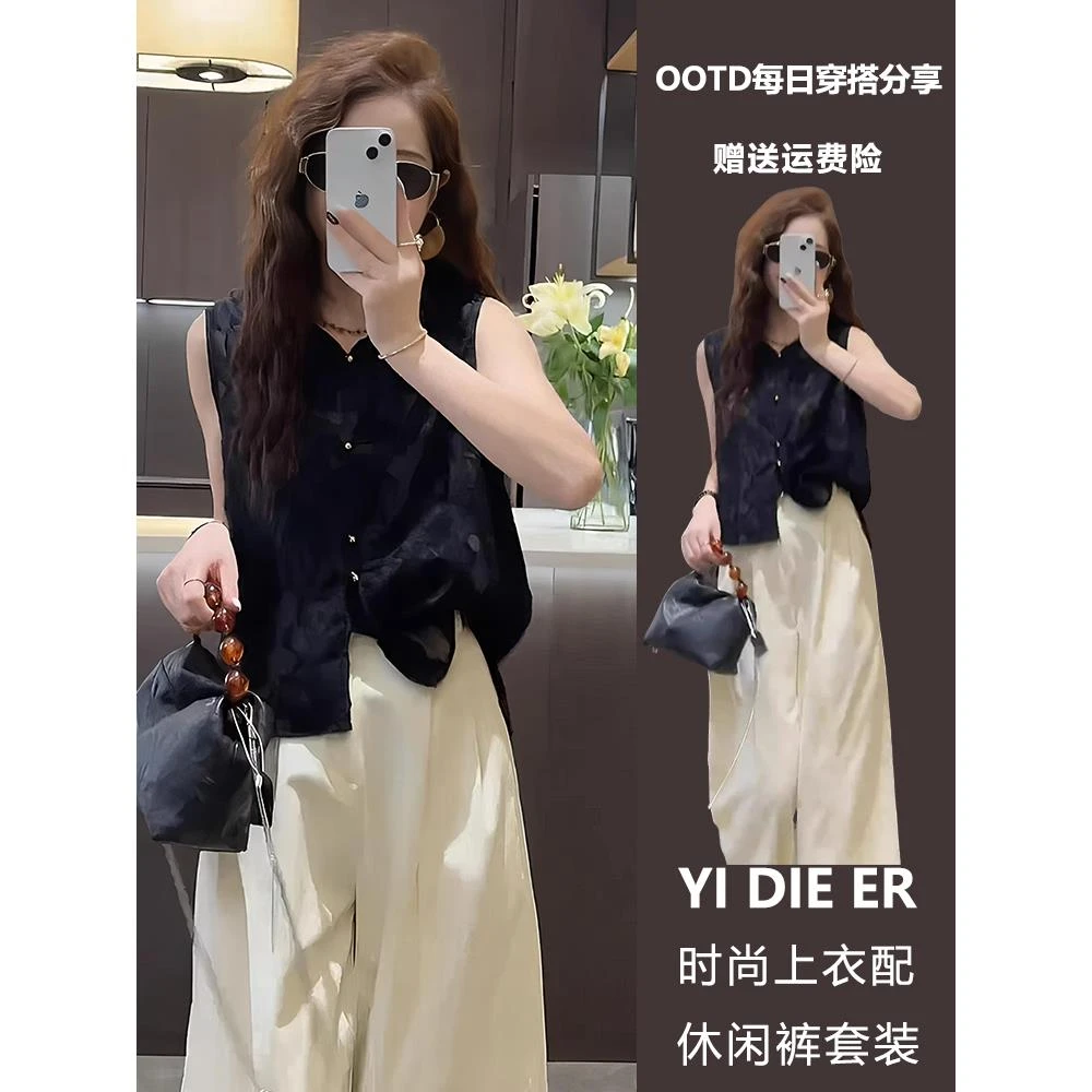 夏装搭配一整套轻熟盐系时尚高端精致设计感无袖上衣休闲裤两件套