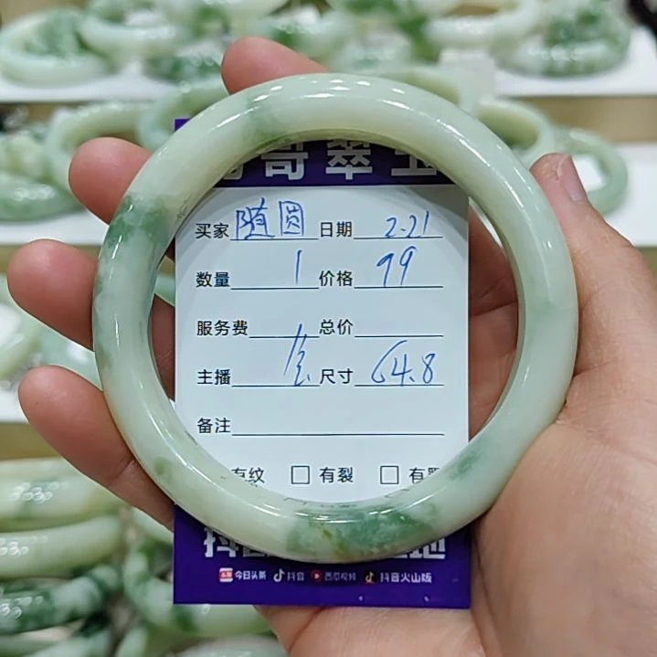 透闪石-蛇纹石玉手镯未镶嵌随*