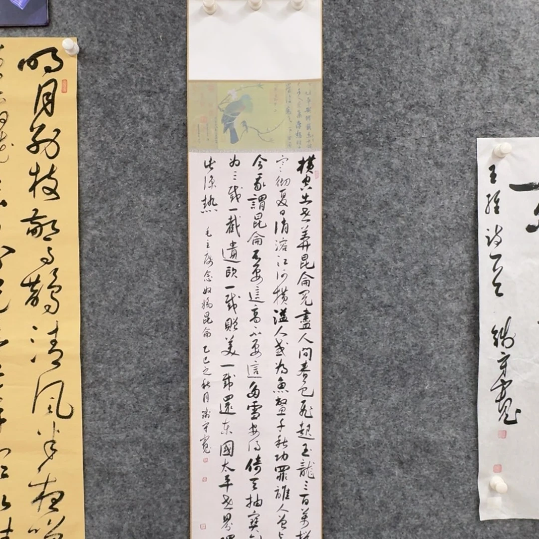 书法书法QSK书法作品