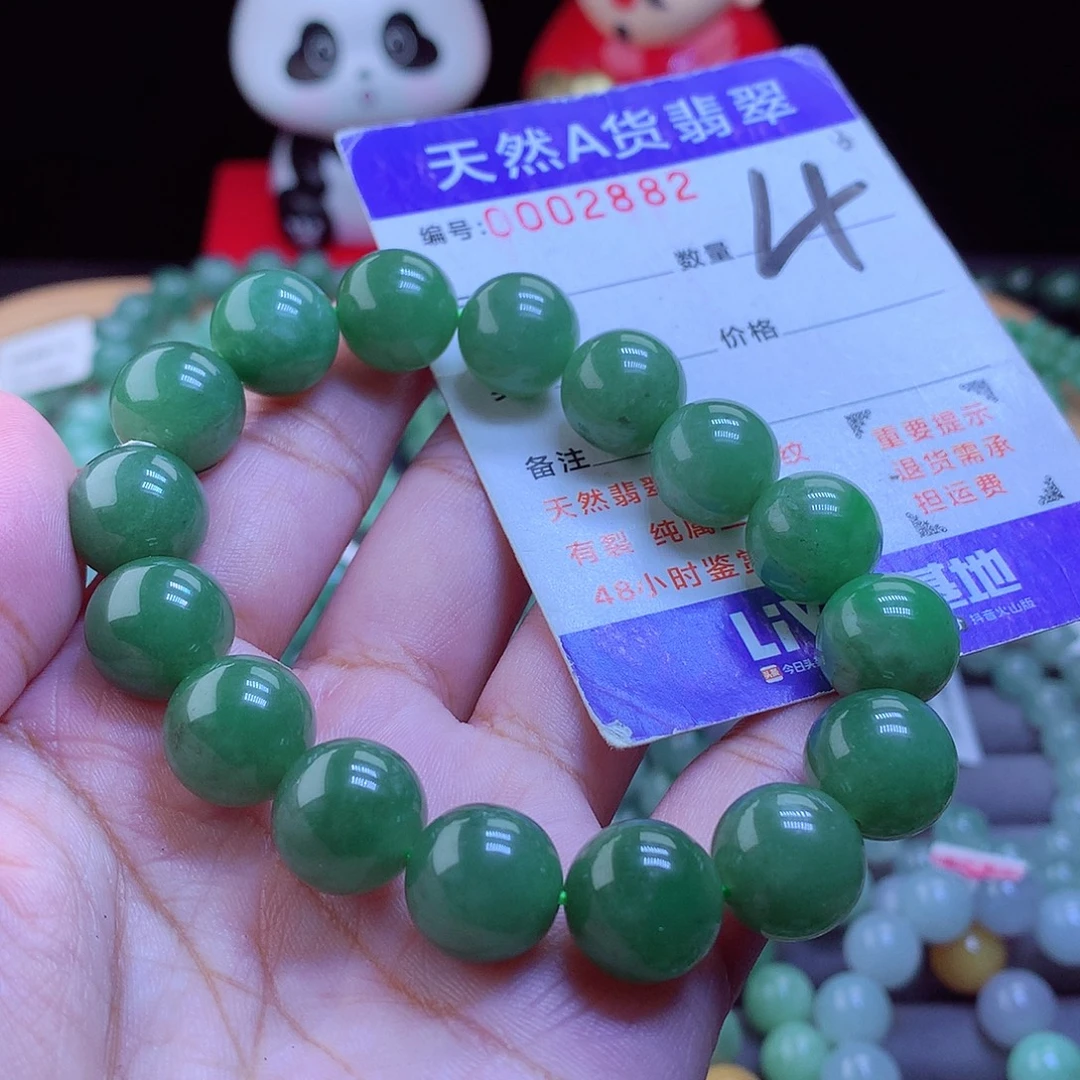 未镶嵌手链翡翠手串12.8