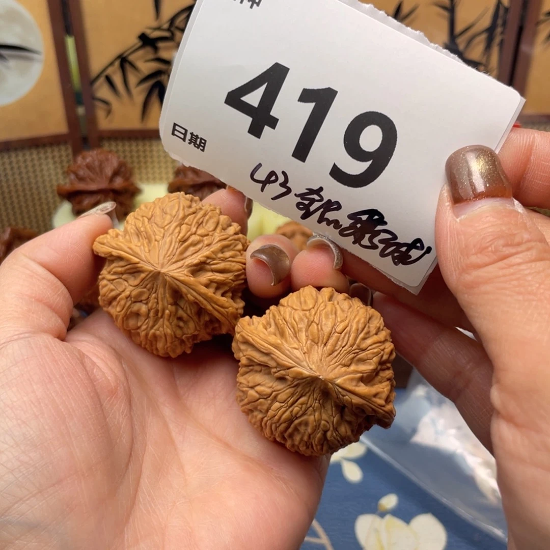 文玩核桃把件419号全品绣球