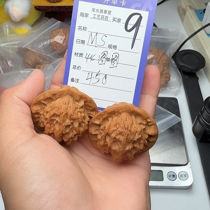 M***S核桃麻核桃（常悦）