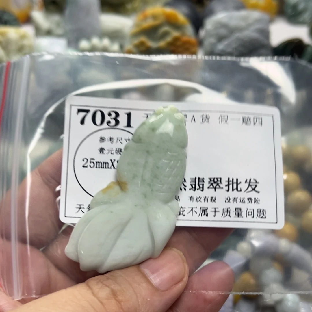 翡翠未镶嵌颈饰7031
