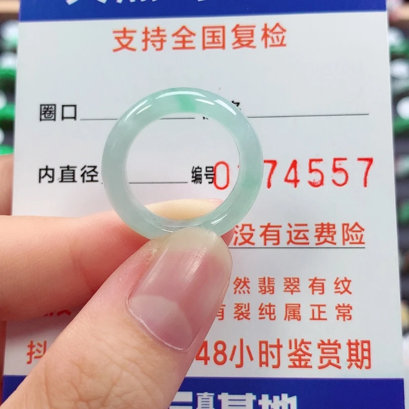 【闪购商品】未镶嵌戒指翡翠11/12号