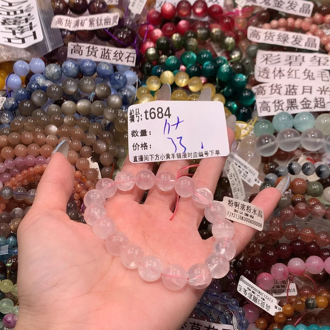 未镶嵌手串水晶684¥@k k k k