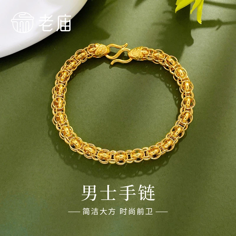 老庙黄金手串足金镂空金丝珍珠链缠绕男士手链送老公男友节日礼物