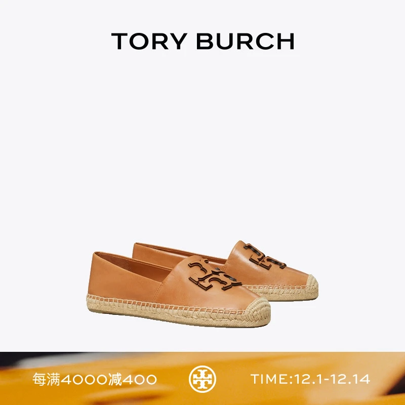 TORY BURCH 汤丽柏琦 INES 渔夫鞋单鞋女鞋 158614