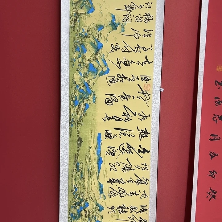书法手绘书法字画87