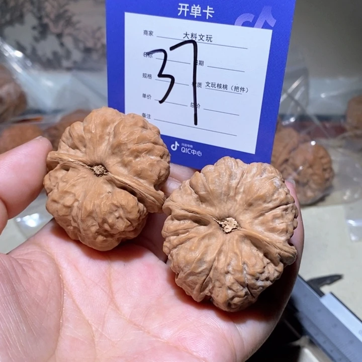 吊坠文玩核桃在一起37
