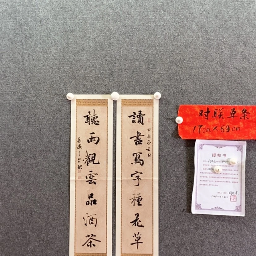 【闪购商品】书法书法作品欣赏，书法作品
