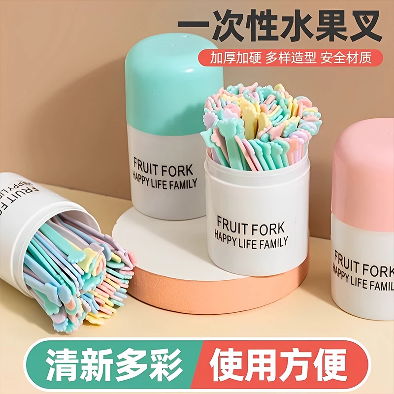 【食品级】水果叉水果签一次性塑料两齿家用吃蛋糕甜品水果点心叉子