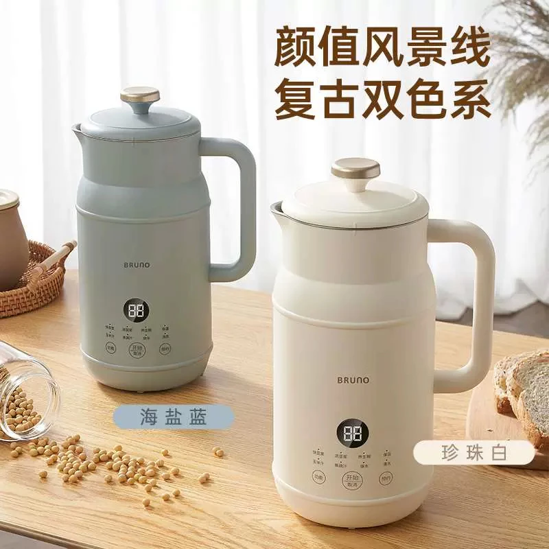 BRUNO小奶壶豆浆机全自动小型迷你静音免滤无渣破壁机