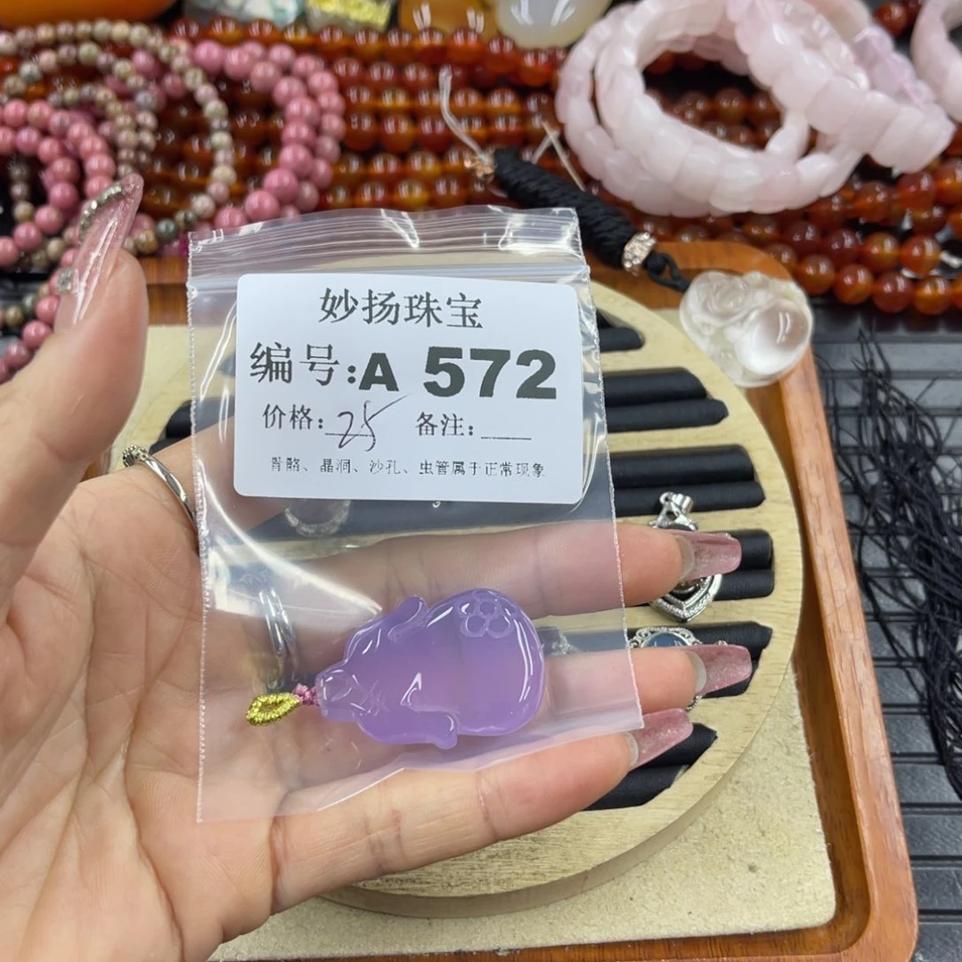 硅化珊瑚（珊瑚玉）瑕未镶嵌猪*神