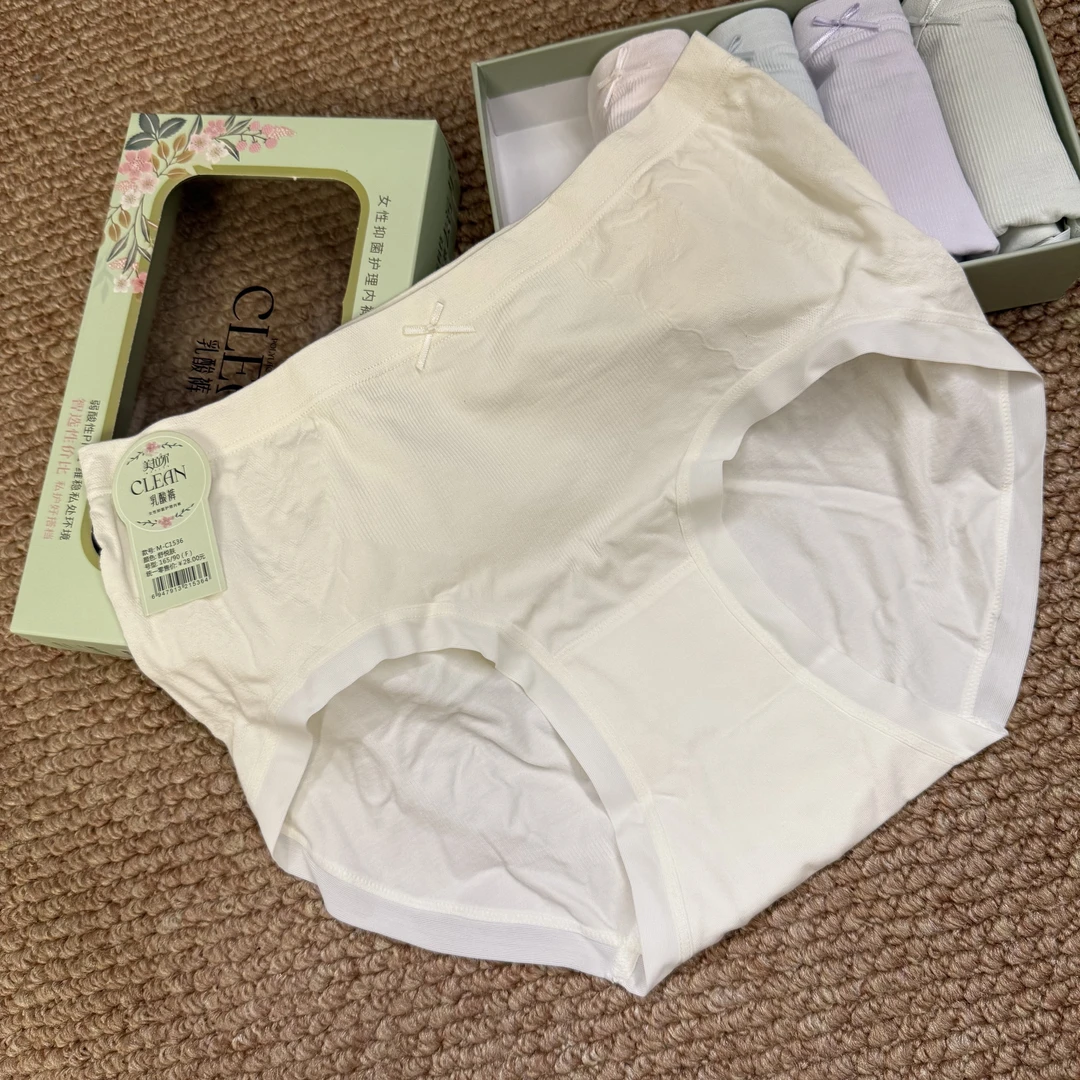 qgg女装秋季新品舒适透气中腰乳酸无痕内裤